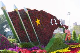世界杯官网 天长绿化资质取消了并入市政吗